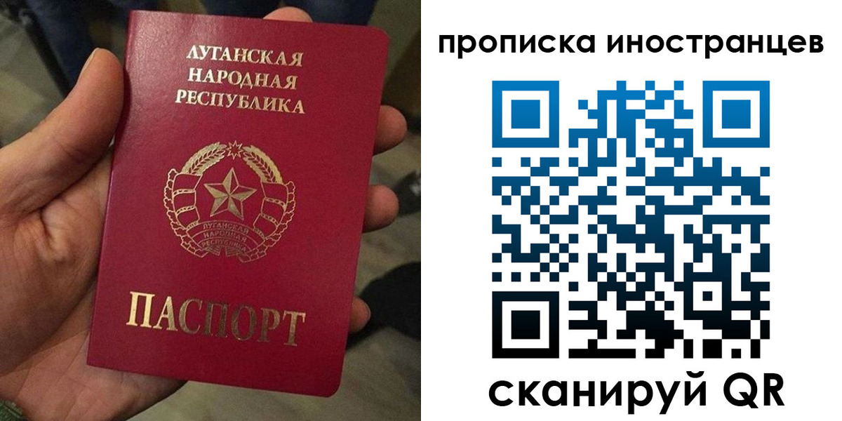 прописка штамп в Жигулёвске