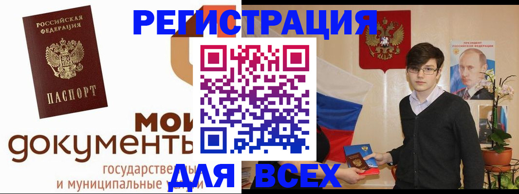временная регистрация адрес в Жигулёвске