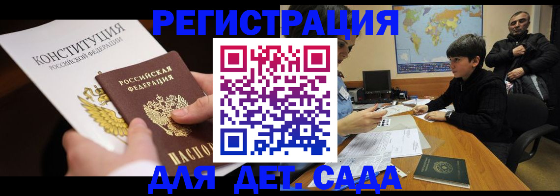 пропишу в квартире в Жигулёвске