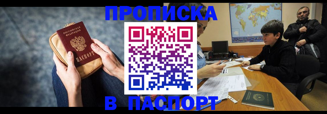 регистрация для школы в Жигулёвске